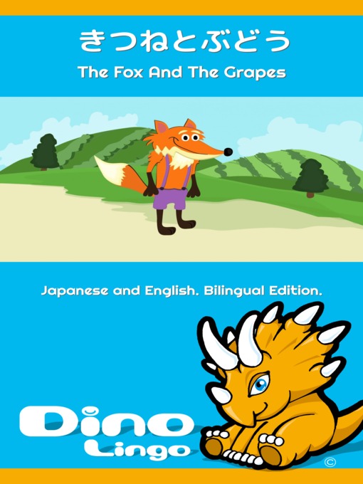 Title details for きつねとぶどう / The Fox And The Grapes by Dino Lingo - Available
